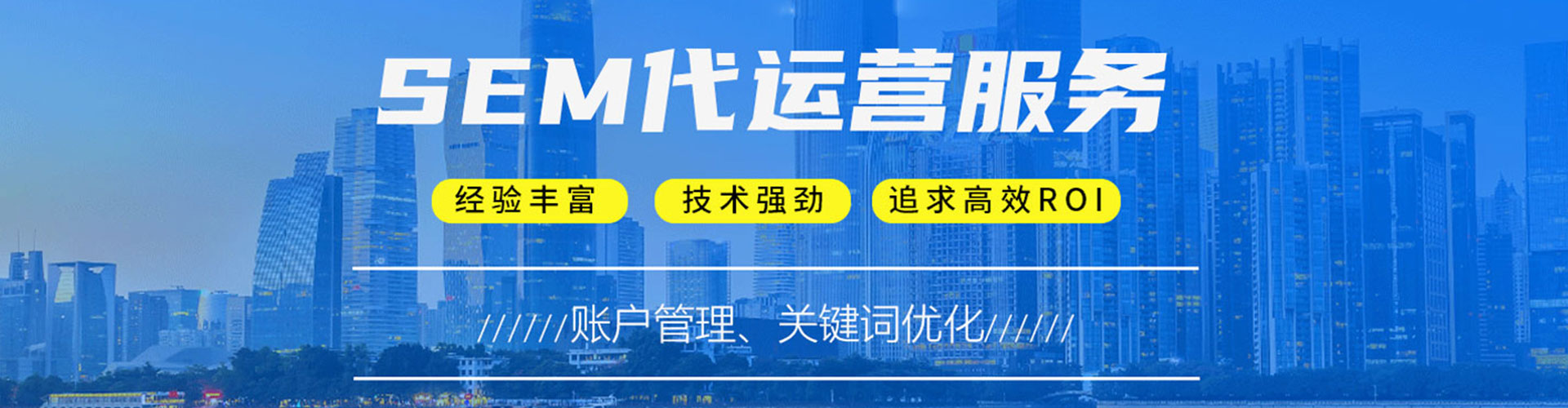 鄂尔多斯信息流营销