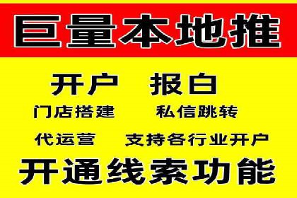 房地产行业如何通过SEM提升营销效果